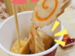 -满势喜·鲜汤关东煮