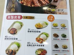 -李先生牛肉面大王(北京站售票厅餐厅)