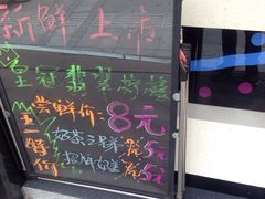 门面-新时沏奶茶炸鸡(万盛街店)