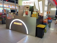 -哈哈碳都·牛肋条无限自助烤肉(宝龙店)