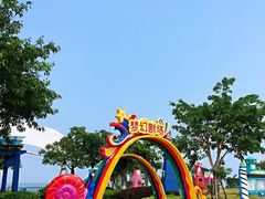 -巨鹏飞梦幻海岸
