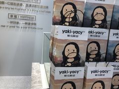 -雅克雅思(南湖东路店)