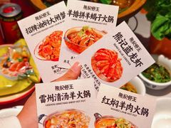 -熊记虾王·小龙虾(东晓南店)
