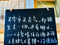 -猫的天空之城概念书店(北戴河蔚蓝海岸店)