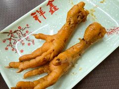 -姑苏区祥鑫饮食店(十全街店)