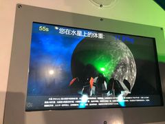 -苏州青少年科技馆