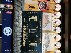 -千代武日本料理(哈西店)