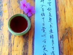 -抚仙湖禄充风景区