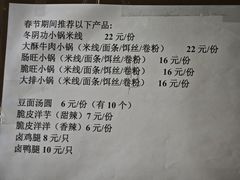 -端仕小锅(文林街店)