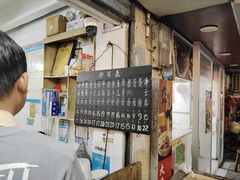 -海幢瑞芳饮食店