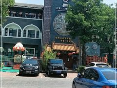 -不二茶空间·养生宴(石景山店)
