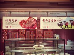 -巴奴毛肚火锅(商城路店)