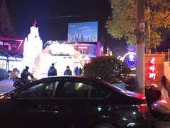 -老外街
