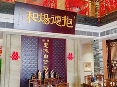 -抱德·潮汕味(琶洲店原惠城鱼仔)