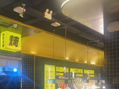 -嘎嘎鸭脑壳(金沙店)