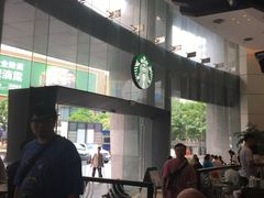 -星巴克臻选(深圳华强北茂业店)