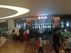 -有心德(隆生店)