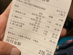结账单-蝦塘·中国餐馆(城墙南马道巷店)