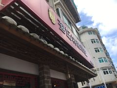 门面-海坛特色小吃·只做平潭特色菜(平潭店)