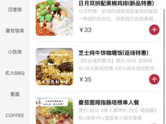 -伊诺咖啡(东川路店)