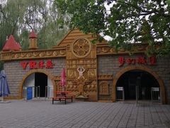 -朝阳公园游乐园