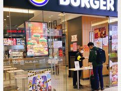 门面-汉堡王(天津鲁能店)