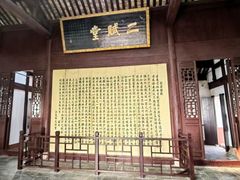 -东坡赤壁风景名胜区