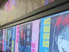 -谜盒子奇幻密室(南屏店)