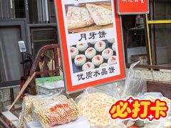 -东仓门早市