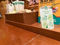 -星巴克臻选(北京颐堤港中心第二店)