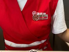 -海底捞火锅(大融城店)