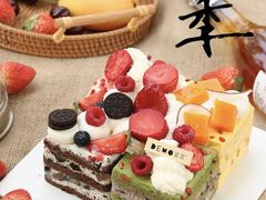 -DEMO黛慕蛋糕
