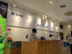 -Blueglass酸奶(财富购物中心店)