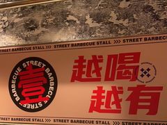 -神府路壹号·海鲜烧烤·砂锅粥·锅物(三坊七巷店)