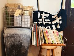 -CAFE CHEZ W一木家(香山路店)