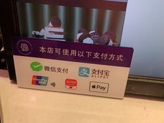 -巴黎贝甜(大宁国际商业广场店)