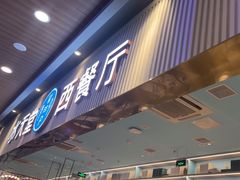 -Aqua Oasis 水天堂(常熟永旺店)