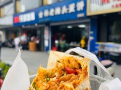 -金杨老摊头蛋饼(金口路店)