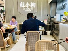 -苏小柳点心·手作小笼包(浦东嘉里城分院)