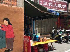 -梁阿婆廿年老牌扣肉糯米饭
