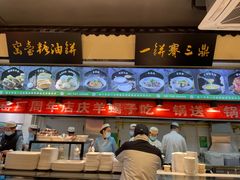 -黑窑厂糖油饼烤鸭·清真菜(旗舰店)