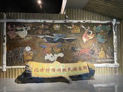 -呼伦贝尔民族博物馆