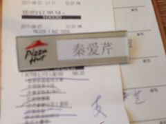 -必胜客(五道口店)