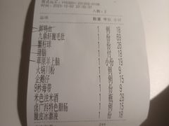 -九鼎轩脆毛肚火锅(南京东路店)