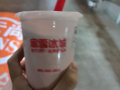 -蜜雪冰城·冰淇淋与茶(福大店)