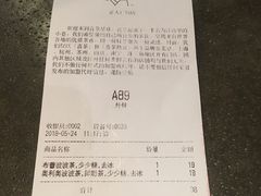 账单-喜茶(上海正大广场店)