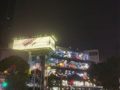 -时尚天河商业广场