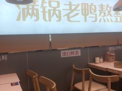 -鸭得堡老鸭汤·鸭血粉丝(凤凰西街店)