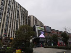 -慕斯荟