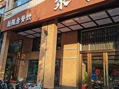 -聚丰园新概念餐厅(梅石路店)